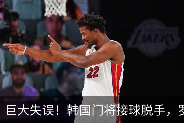巨大失误！韩国门将接球脱手，罗莫进球，墨西哥1比0韩国
