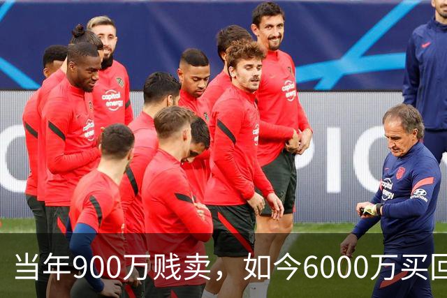 当年900万贱卖，如今6000万买回？曼联或签回昔日青训英格兰国脚