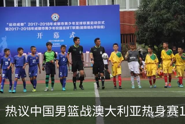 热议中国男篮战澳大利亚热身赛12人名单：郭士强磨合阵容兼顾练兵