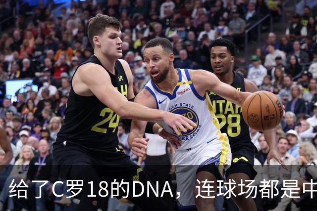 给了C罗1/8的DNA，连球场都是中国造的佛得角，如何成为大黑马