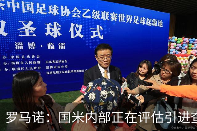 罗马诺：国米内部正在评估引进查洛巴，切尔西要价4000万欧元