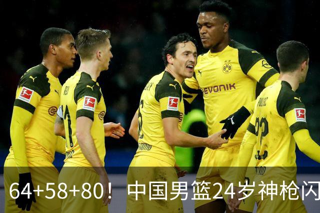 64+58+80！中国男篮24岁神枪闪耀总决赛：上海冠军功臣看齐朱芳雨？